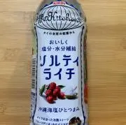 Yuの画像