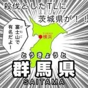 ガジェット好きの画像