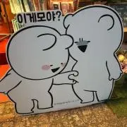 しんちゃんの画像