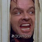 mochiの画像