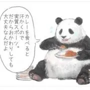 ぐりこ
