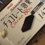 オジマンディアスの画像