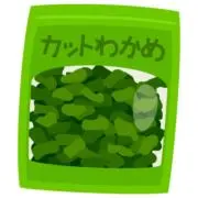 わかめの画像
