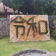 ホシツの画像