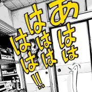 Yの画像