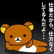 ゆう