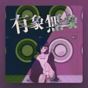 しゅがーの画像