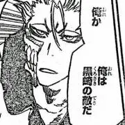 ガロン(停止中)ザ仕事中毒者