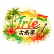 古着屋Irie@フォロー割&即購入◎の画像