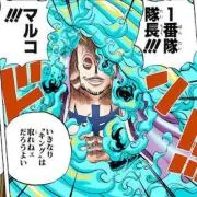隊長の画像