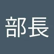 [追跡発送]　5cイセカイユニバース　ペテンシー入り　微高レート 追跡発送] 5cイセカイユニバース ペテンシー入り 微高レート - メルカリ