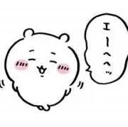 chiの画像
