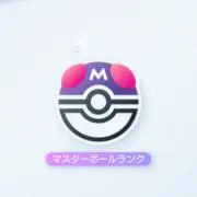 ジーニーの画像