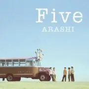 ANIの画像