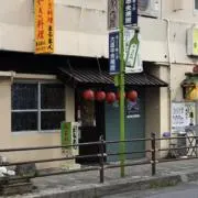 ダトニオ