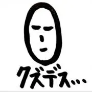 ゆーさく