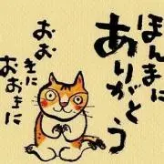 みのふくうん