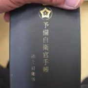 こはるパパの画像