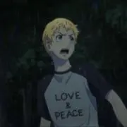 なお