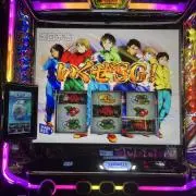 しん