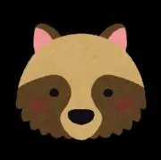 猍の画像