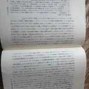 プロフ