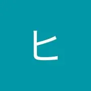 タカハシ