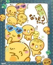マサモコの画像