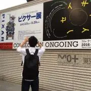 りゅうの画像