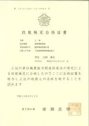 ◯中古ミシン販売 ユートレの画像