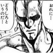 ポルナレフ