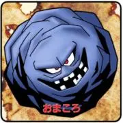 ばくだんいわ