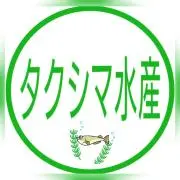 タクシマ水産の画像