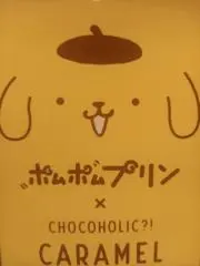 えみの画像