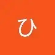 エンデの画像