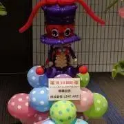 ビエンフー（╹◡╹）