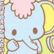 みの画像