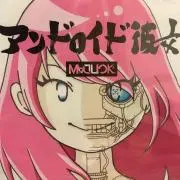 なってぃ