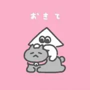 アサの画像