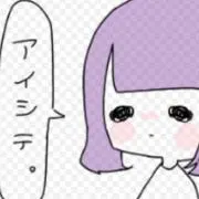 ねね