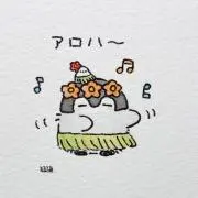 右近@週末発送の画像