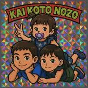 дкi♡