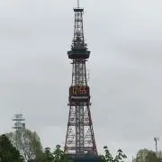 北海道