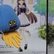 青黄クラゲ