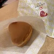 ひの画像