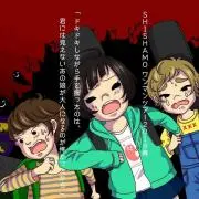 てんし♡