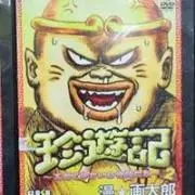 マルガリータ