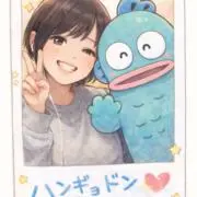 優宇。の画像