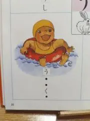 友好広場の画像