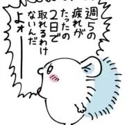 T a k u m iの画像